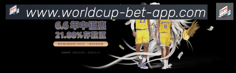 战术分析频道